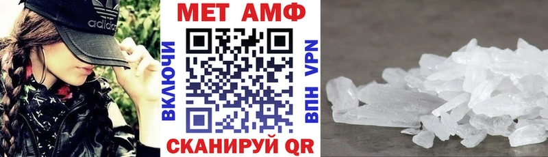 где найти наркотики  Москва  Амфетамин 97% 