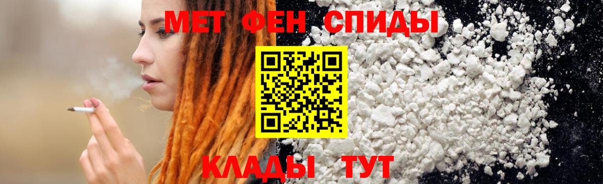 Amphetamine VHQ  Вход с VPN  Amphetamine  Москва 