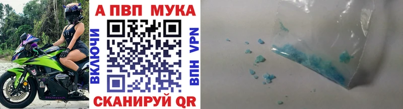 как найти наркотики  Москва  A PVP крисы CK 