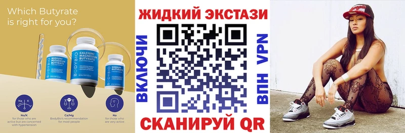 где купить наркоту  Москва  Бутират оксибутират 
