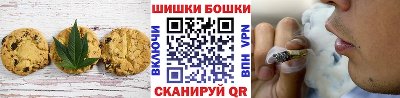 Cannafood конопля где купить Москва