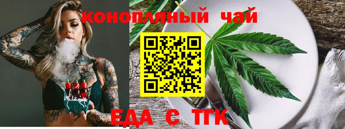 Москва  Марихуана  Вход с VPN  ГАШ  МЕФ   A PVP СК   МДМА 