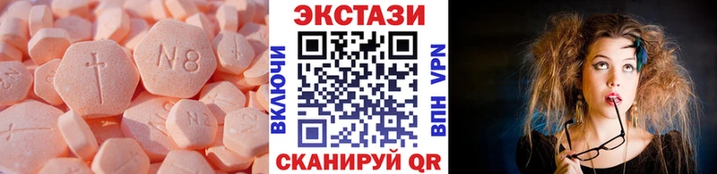 продажа наркотиков  Москва  Экстази 99% 