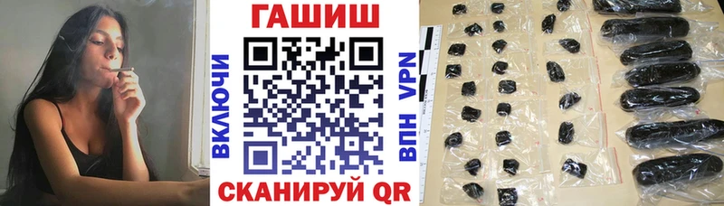 купить наркотики цена  KRAKEN   дарк нет телеграм  Москва  ГАШ убойный 