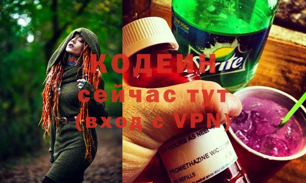 экстази Наволоки