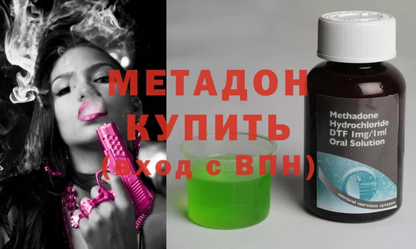 кристаллы Надым