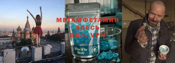 экстази Наволоки