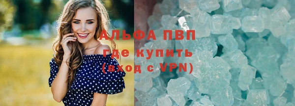 экстази Наволоки