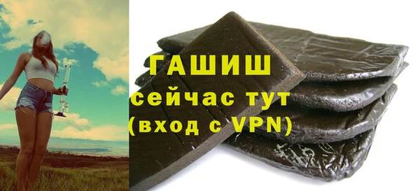 кокаин Навашино