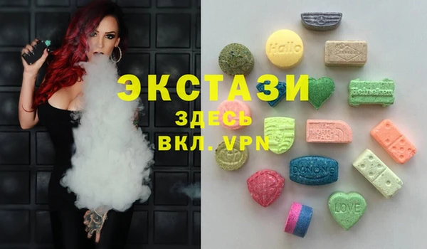 метамфетамин Михайловка