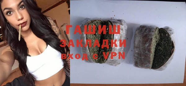 кокаин Навашино