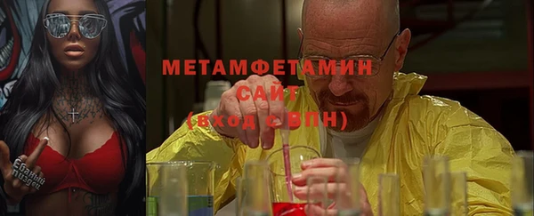 метамфетамин Михайловка