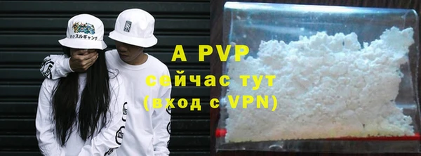 экстази Наволоки