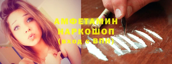 экстази Наволоки
