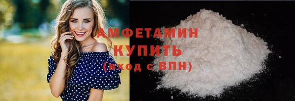 кристаллы Надым