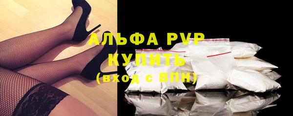 метамфетамин Михайловка