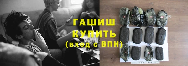 гашиш Михайловск