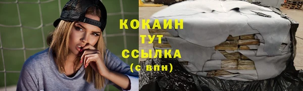 метамфетамин Михайловка