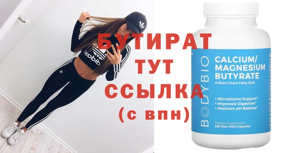 прущие крисы Михайлов