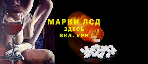 гашиш Михайловск