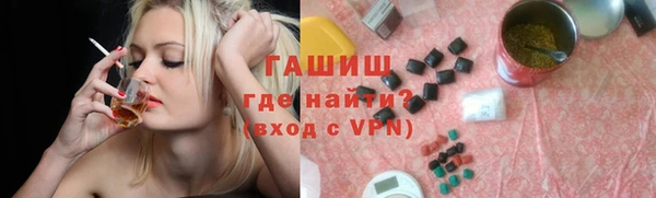 гашиш Михайловск