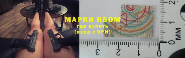 кристаллы Надым