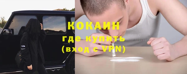метамфетамин Михайловка