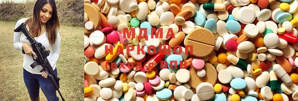 mdma Волосово