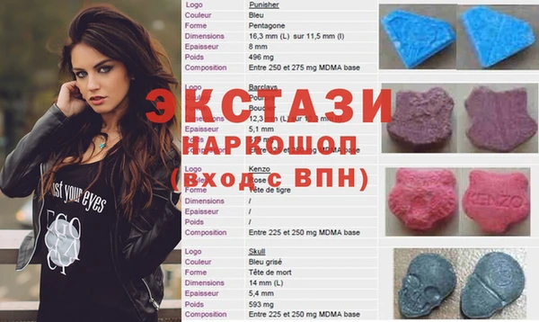 метамфетамин Михайловка