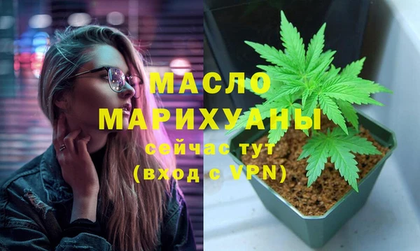 метамфетамин Михайловка