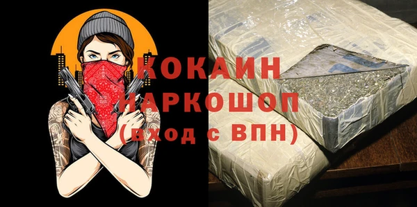 прущие крисы Михайлов