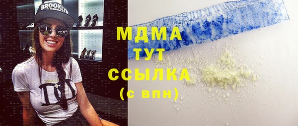 кристаллы Надым