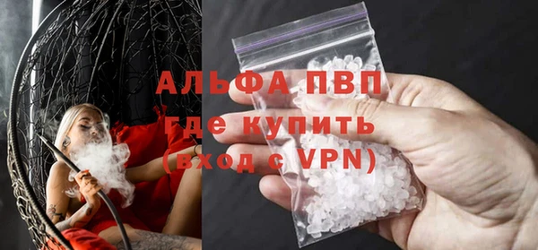 кристаллы Надым