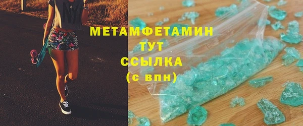 кокаин Навашино