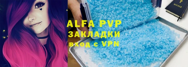 кристаллы Надым
