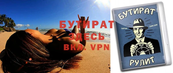 метамфетамин Михайловка