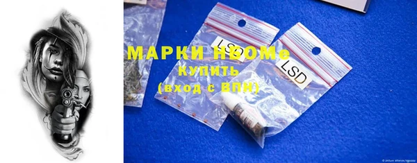прущие крисы Михайлов