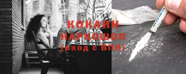прущие крисы Михайлов