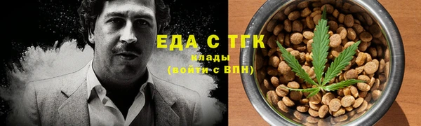 гашиш Михайловск