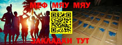 a pvp Канаш