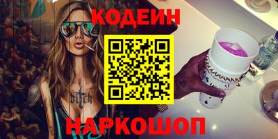 a pvp Канаш