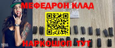 ALPHA-PVP Конаково