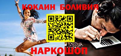 гашишное масло Абинск