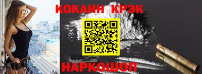 кокаин VHQ Кандалакша