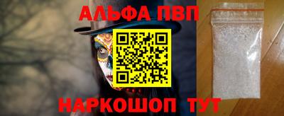 a pvp Канаш