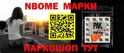 кокаин VHQ Кандалакша