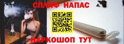 ALPHA-PVP Комсомольск-на-Амуре