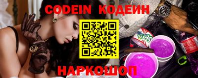 кокаин VHQ Кандалакша