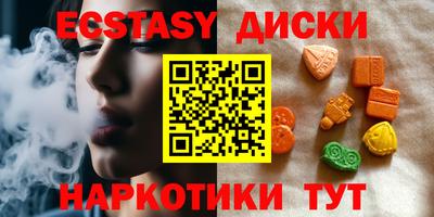 кокаин VHQ Кандалакша