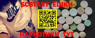 метамфетамин Азнакаево